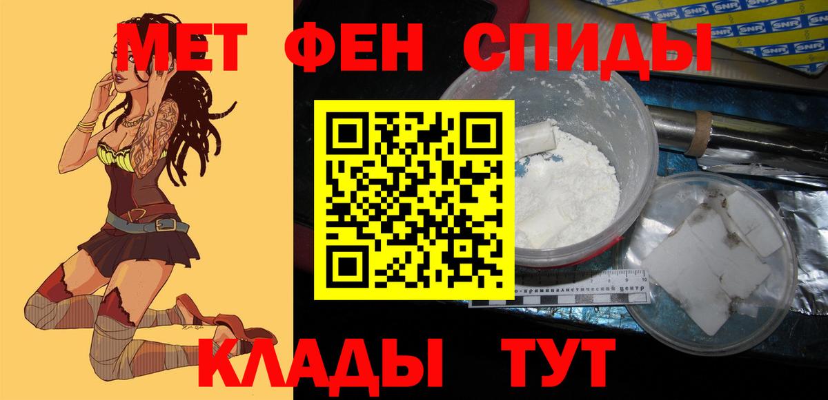 Amphetamine VHQ  Вход с VPN  Черняховск 