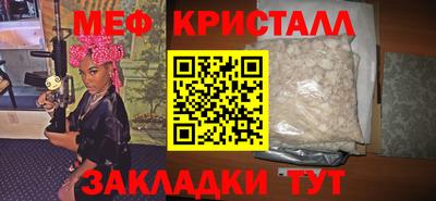 тгк Краснодар