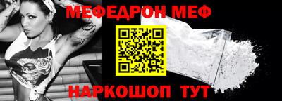 тгк Краснодар