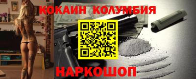 тгк Краснодар