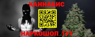 наркотики Краснокаменск