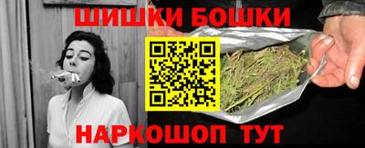 наркотики Краснокаменск
