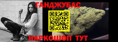 тгк Краснодар