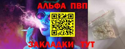 тгк Краснодар
