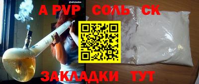 наркотики Краснокаменск