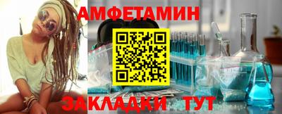 тгк Краснодар