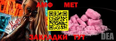 хмурый Краснознаменск