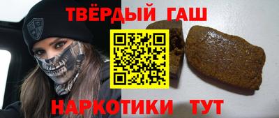 наркотики Краснокаменск
