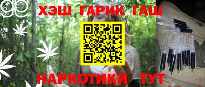 тгк Краснодар