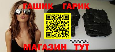 тгк Краснодар