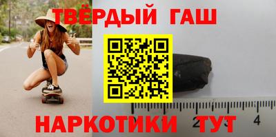 наркотики Краснокаменск