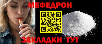тгк Краснодар
