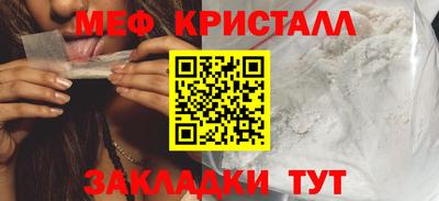 хмурый Краснознаменск