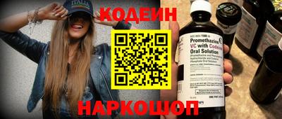 наркотики Краснокаменск