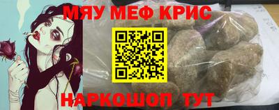 хмурый Краснознаменск