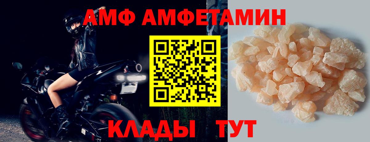 Первитин кристалл Черняховск