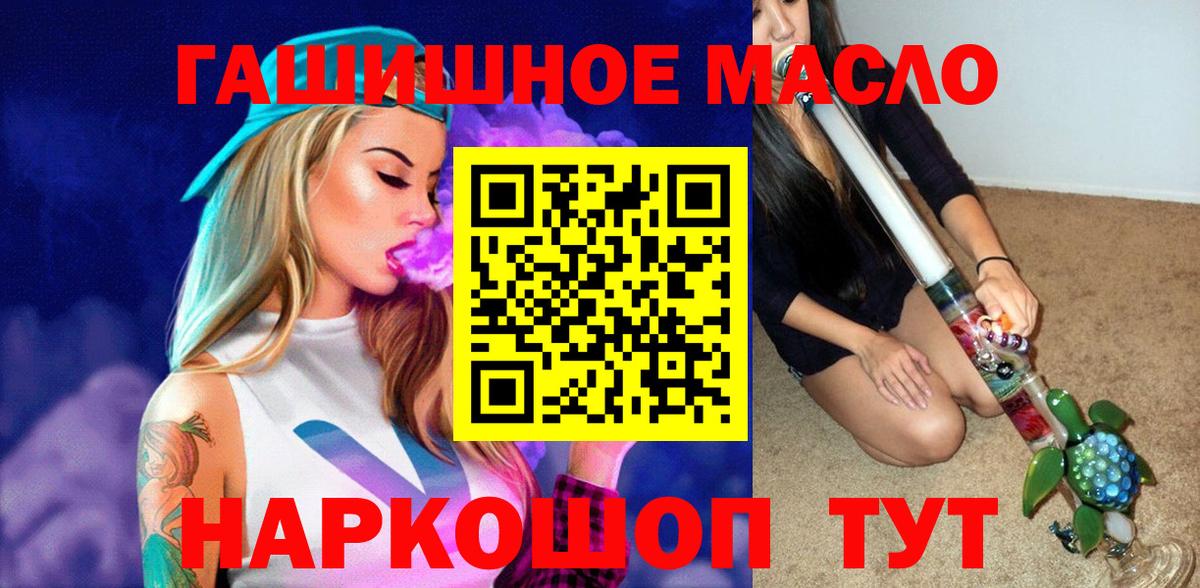 Черняховск  ТГК жижа  Вход с VPN  Дистиллят ТГК жижа 