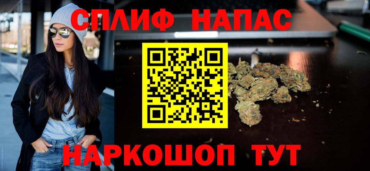 Черняховск  Канабис марихуана  Каннабис SATIVA & INDICA  МАРИХУАНА семена  Вход с VPN  Конопля White Widow 